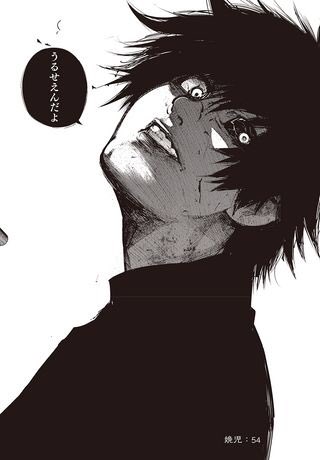 ササキチ On Twitter まだ早いけどおめでとう 佐々木ハイセ カネキ 好きな方協力お願いします 4月2日はママンこと佐々木琲世の誕生日 佐々木琲世生誕祭2016 佐々木琲世の誕生日までに402rt集める 東京喰種好きな人rt Https T Co Lql6r4eno2