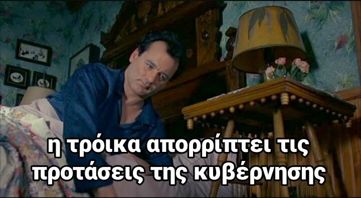 υπερήφανα ντροπή του έθνους.. tweet media