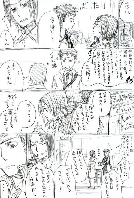 山田怜 ロー 2巻発売中 Narusawakun さんのマンガ一覧 古い順 ツイコミ 仮 山田怜 ロー 2巻発売中 Narusawakun さんのマンガ一覧 古い順 ツイコミ 仮