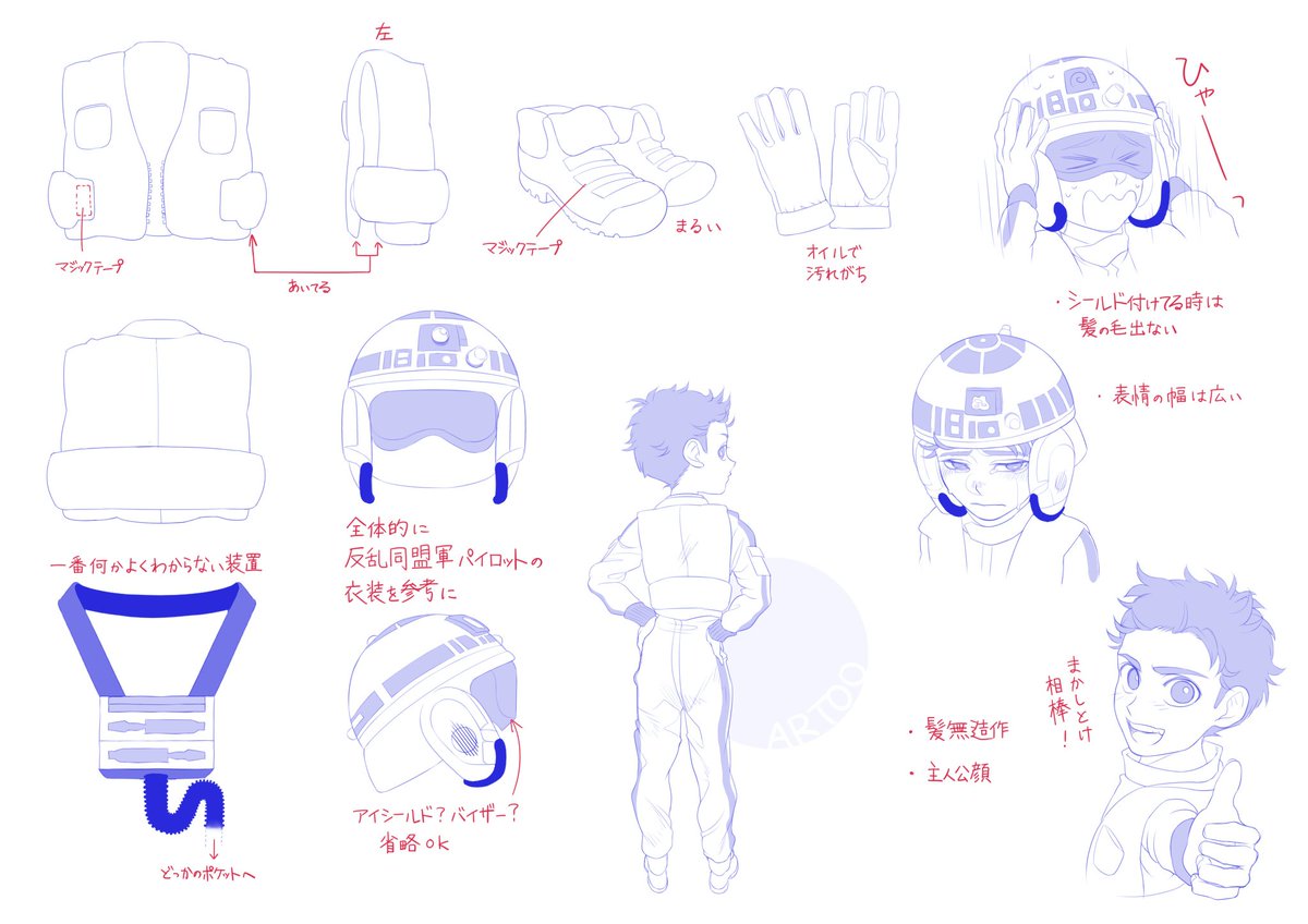 つばめ tweet media