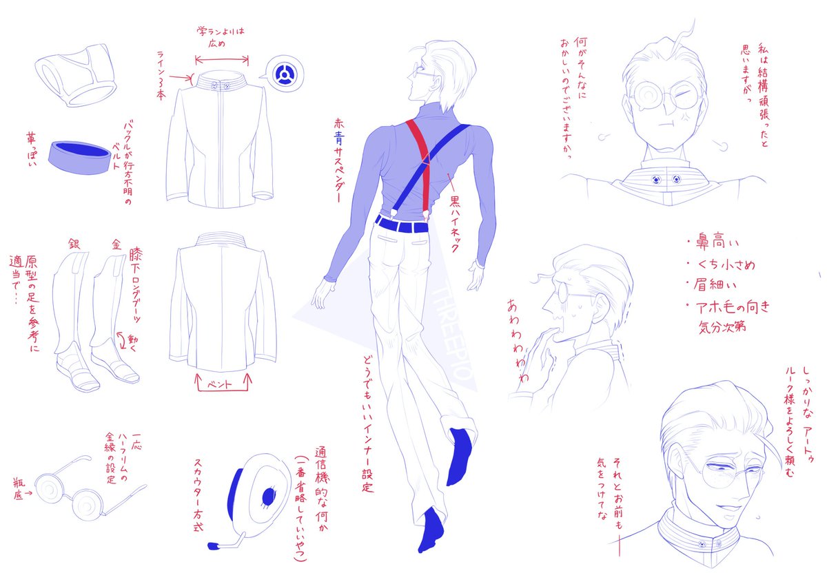 つばめ tweet media