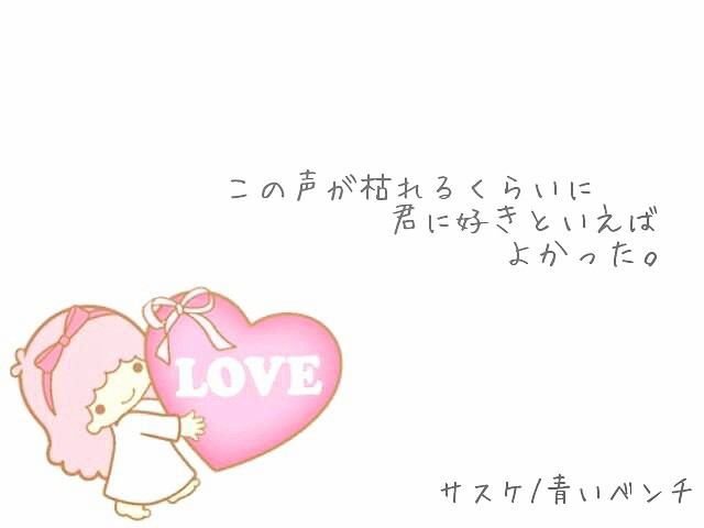 愛莉珠 加工画像 Arisu Kakouya Twitter