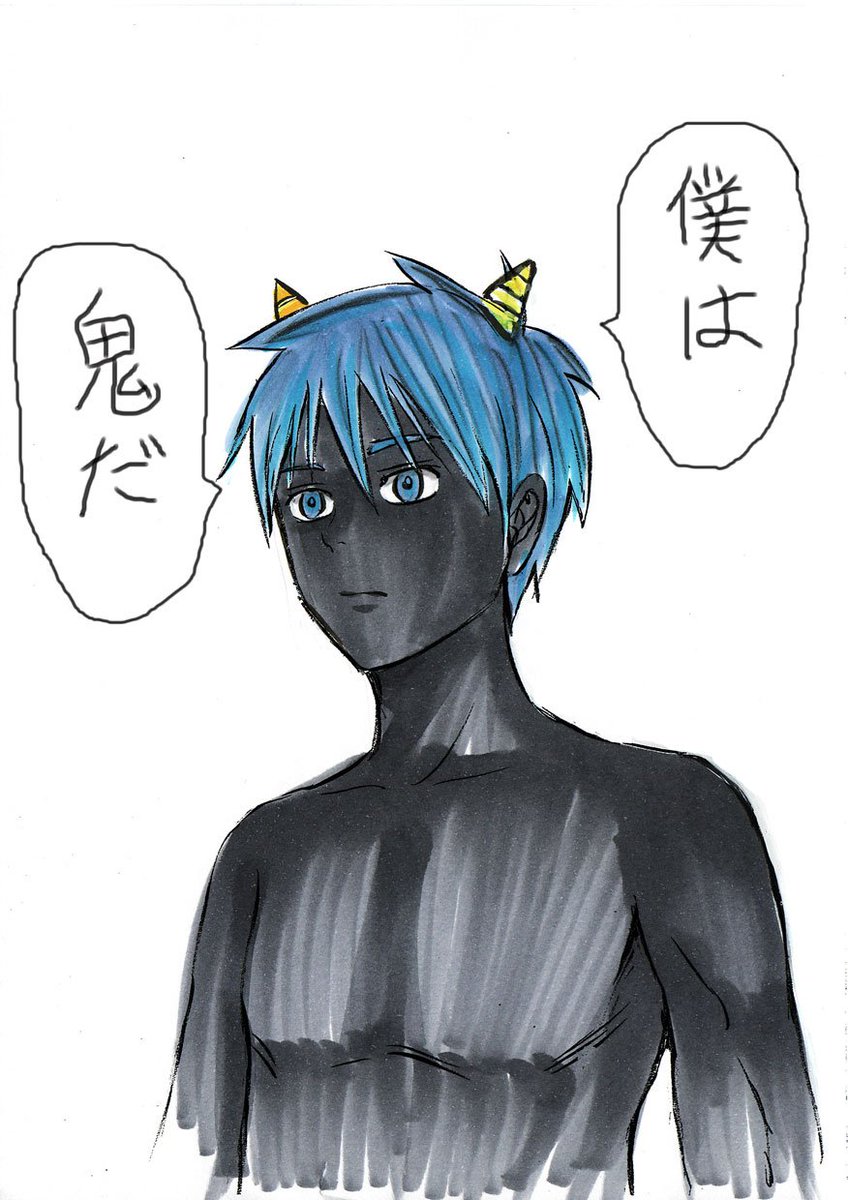 黒鬼。黒は…愚痴(笑)。オシャレ星人みたくなったな 