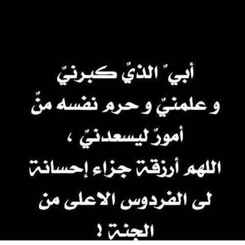 امين يارب
