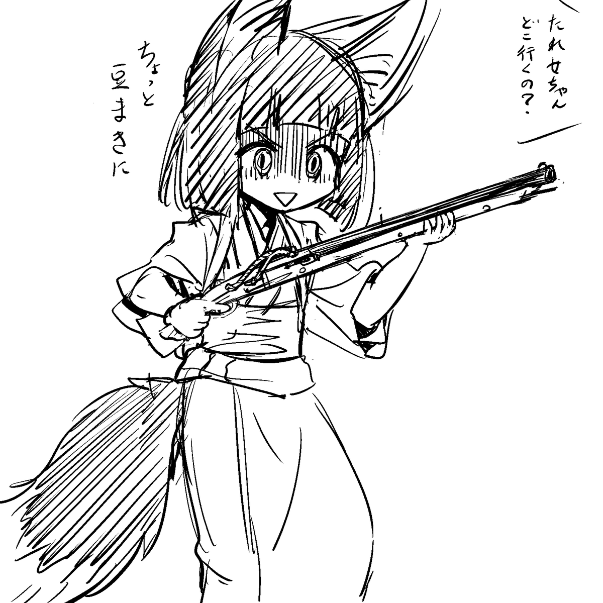 たれ女ちゃん? 