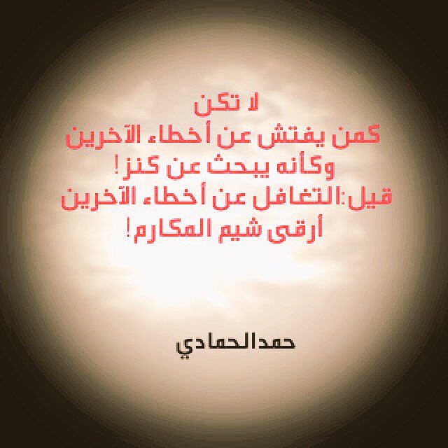 abuomar1010 tweet picture