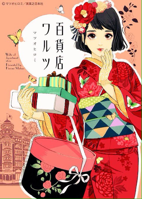 百貨店ワルツぬり絵のtwitterイラスト検索結果 古い順 百貨店ワルツぬり絵のtwitterイラスト検索結果 古い順