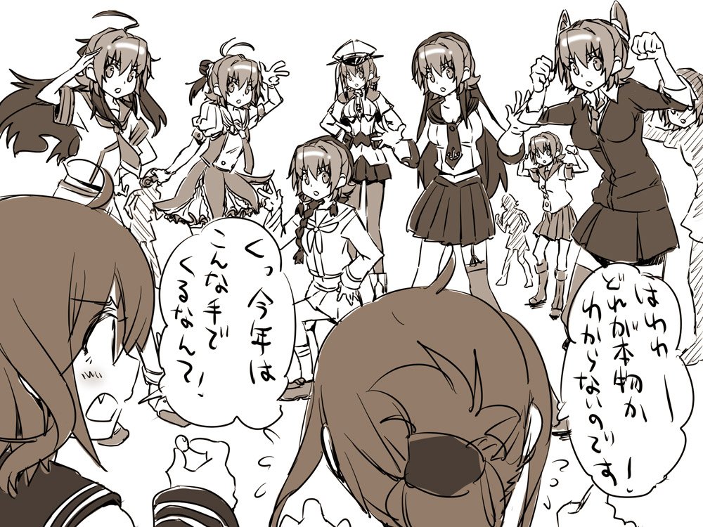 本物の鬼怒に当てないと終わらない節分ゲーム。 