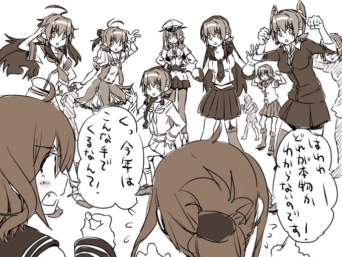 本物の鬼怒に当てないと終わらない節分ゲーム。 