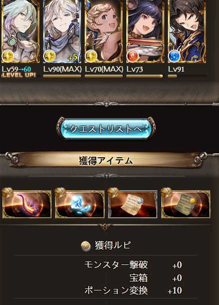 もなつ Monatsu 2016年02月 Page 24 Twilog