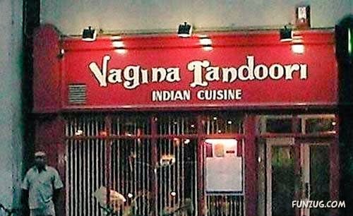 Vagina Tandoori
