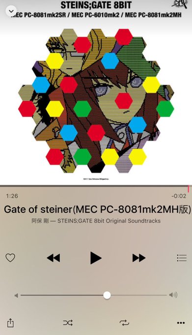 Emorock 療養中 さん がハッシュタグ シュタゲ をつけたツイート一覧 1 Whotwi グラフィカルtwitter分析 Emorock 療養中 さん がハッシュタグ シュタゲ をつけたツイート一覧 1 Whotwi グラフィカルtwitter分析