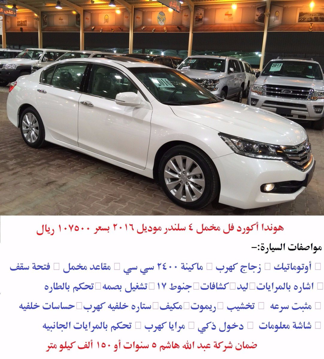 salehcars tweet picture