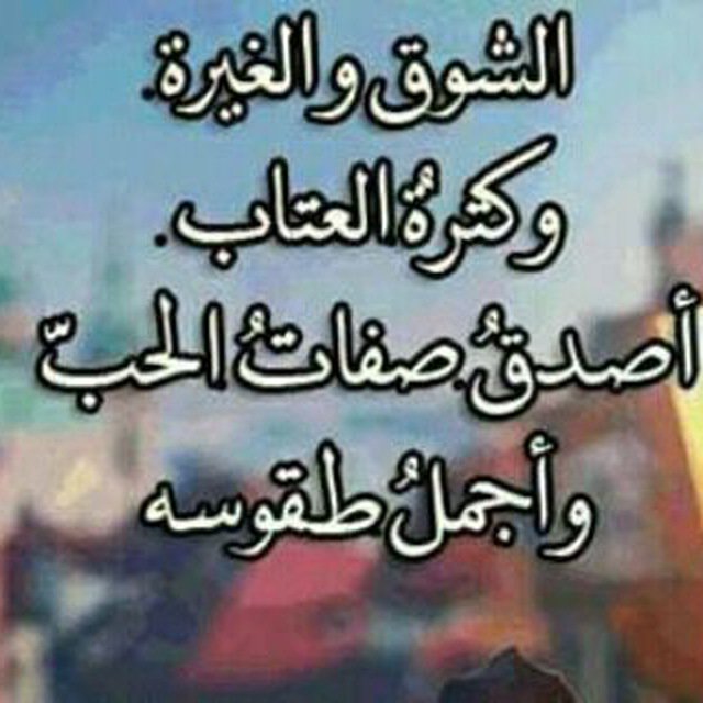 نور البغداديه (@samiyaabbad) on Twitter photo 