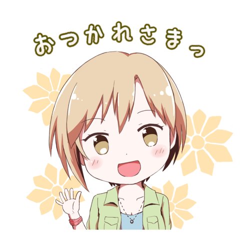 安部菜々 「 石のお礼ってのもあれですがまあ。お空風スタンプ、で! 」|ひよ八のイラスト