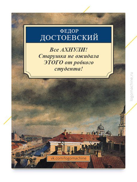 verona_west's tweet photo. @Elshad_Babaev мастерство сочинять заголовки, его не пропьешь) https://t.co/l8gxBj5t58