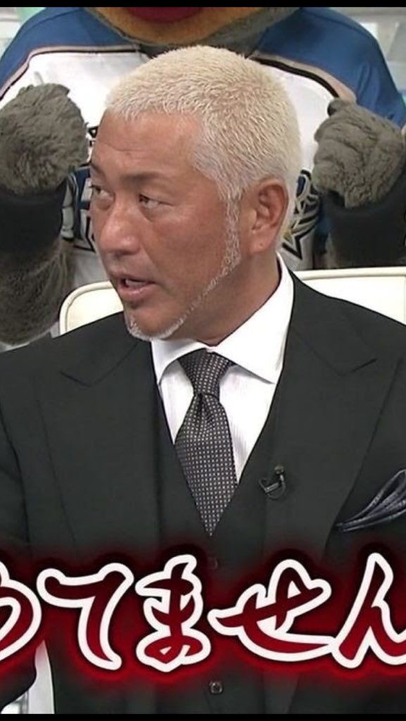 巨人 読売ジャイアンツ 清原和博 5 番長ピアス 最強の証 2005年