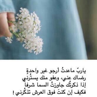 raqya33 tweet picture