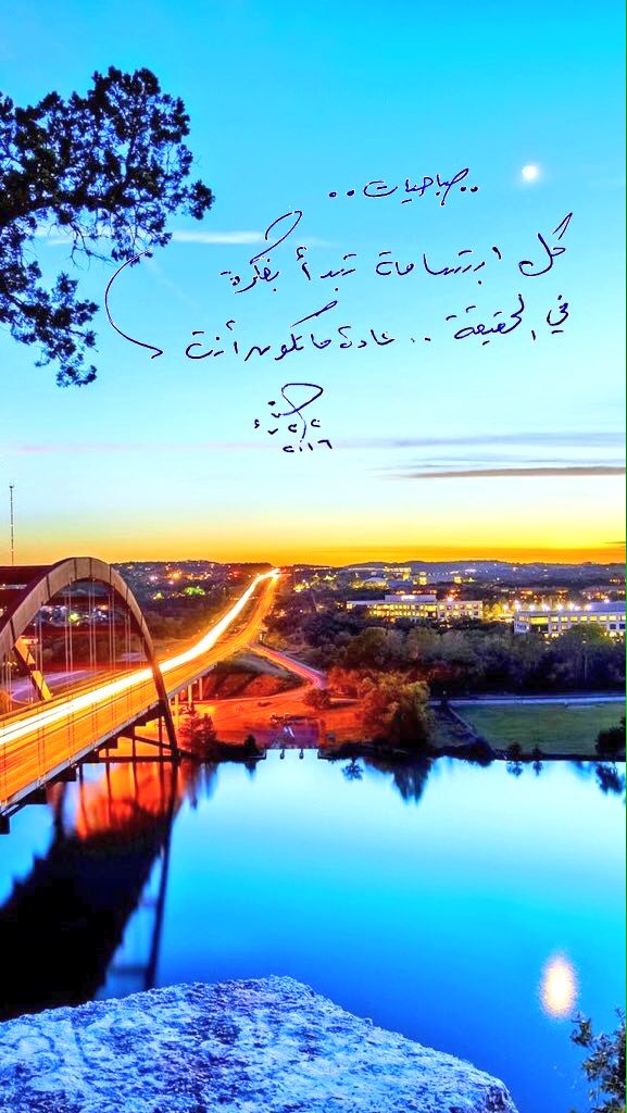 [ صَبَاحِيَّات ] : كُل ابتِسَامَة تَبْدَأ بِفكْرَة .. فِي الحَقِيقَة .. عَادَة مَاتَكون أَنتَ ..