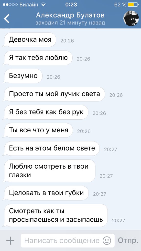 NiceAngi's tweet photo. Это безумие💑🙈😻❣ https://t.co/R4cjkRkNJ7