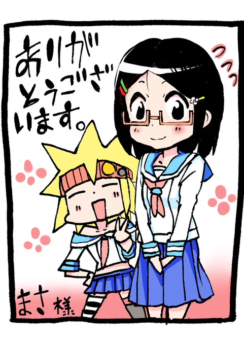 @masa_immortal81 てんむす、読んでいただきありがとうございます。う 
