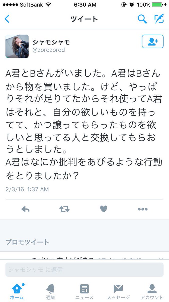 3jsb0902_ryuji's tweet photo. まだ反省してないん（笑）疲れたわ（笑）
何歳やねんほんまに（笑）
相場って文字無い（笑）言ってることめちゃくちゃ（笑）
自分の良いようにいいすぎ（笑） https://t.co/Ebc6XwHFtW