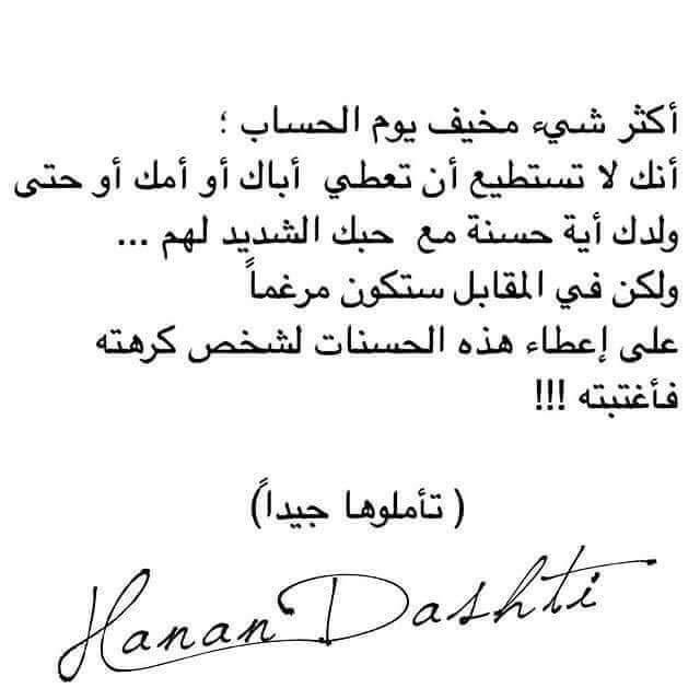 AljanibeRahma's tweet photo. https://t.co/RbVkXeYk0w