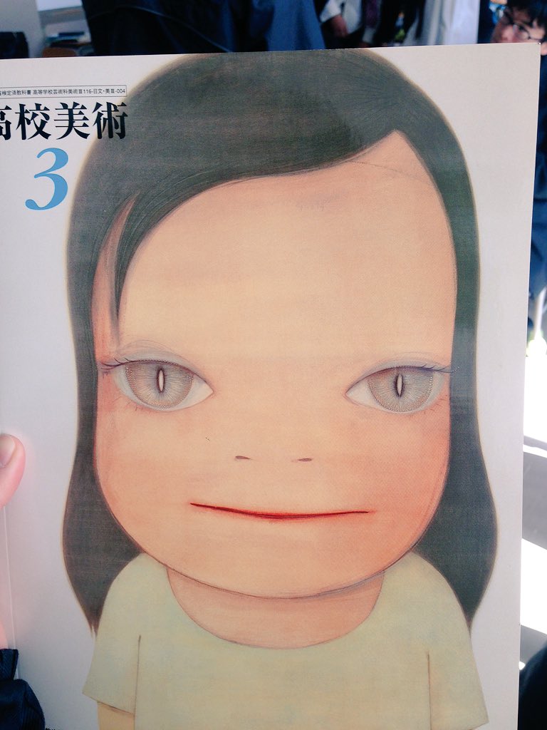 るみ オカリナに似てるってよくお客さんにも言われるし高校の時は美術の教科書っていわれるし終わってますやん T Co Uvbt3c6fe9