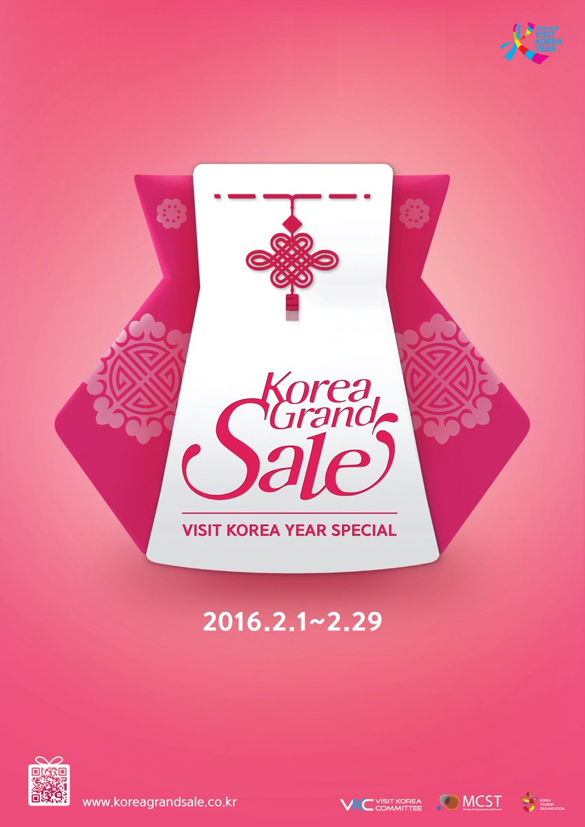 코리아그랜드 세일(Korea Grand Sale)
'2016~2018 한국 방문의 해' 기념 코리아 그랜드세일
- 기간 : 2016.2.1. ~ 2.29.
- 대상 : 방한 외국인관광객