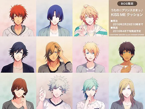 うたの☆プリンスさまっ♪ASASソフト、kissmeカード ブロッコリーオンライン on X: 
