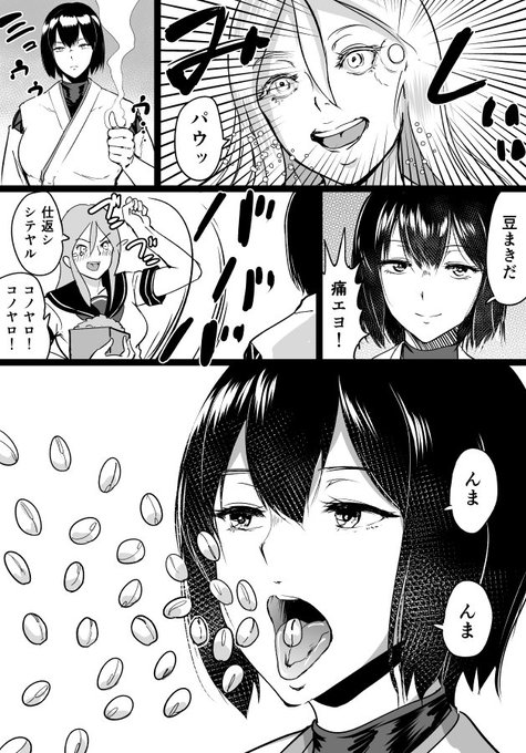 ビフィダス 交わりの宿 発売中 Nnrmsys さんのマンガ一覧 リツイート順 9ページ ツイコミ 仮 ビフィダス 交わりの宿 発売中 Nnrmsys さんのマンガ一覧 リツイート順 9ページ ツイコミ 仮