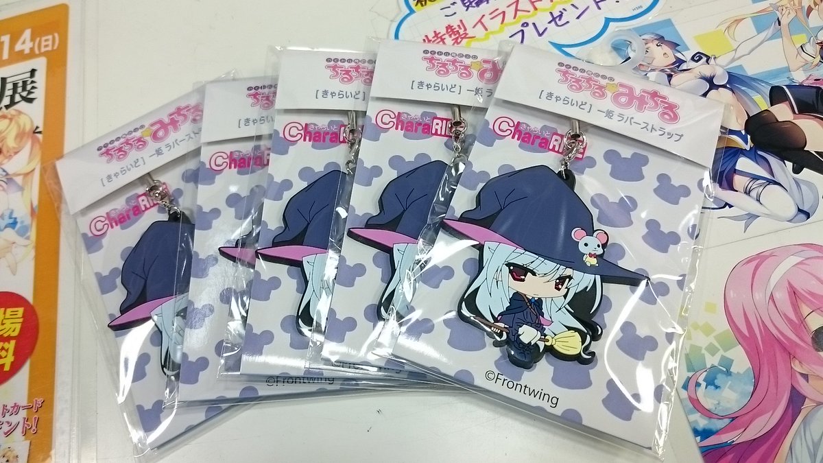 ジーストア 大阪annex はつみら グリザイア 展 再入荷情報 売切れておりました アイドル魔法少女ちるちる みちる きゃらいど 一姫 が再入荷致しました 人気商品ですので欲しい方はお早めに みちると一緒に是非お持ち帰りしてください