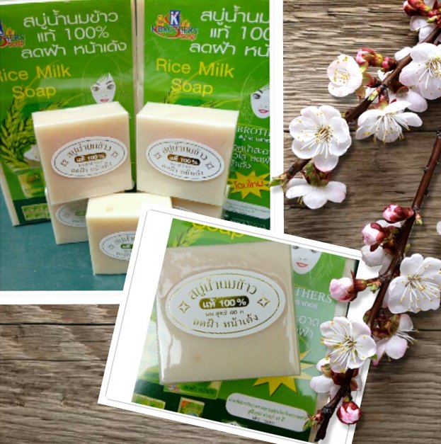 SABUN BERAS" khasiat susu &amp; beras membuat kulit wajah Putih bersinar. Klik bit.ly/1IRjTgP PIN 54D664D4