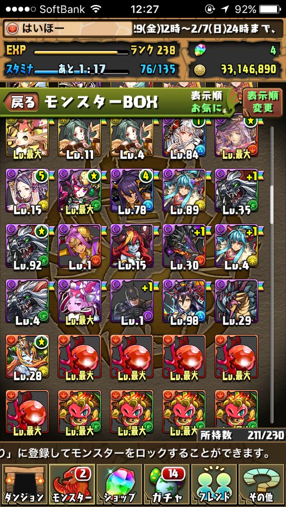 kan426071's tweet photo. このパズドラのデータとパワプロのメジャーの吾郎と佐藤としやのデータと交換して欲しいです‥ https://t.co/55fX2Mir3I