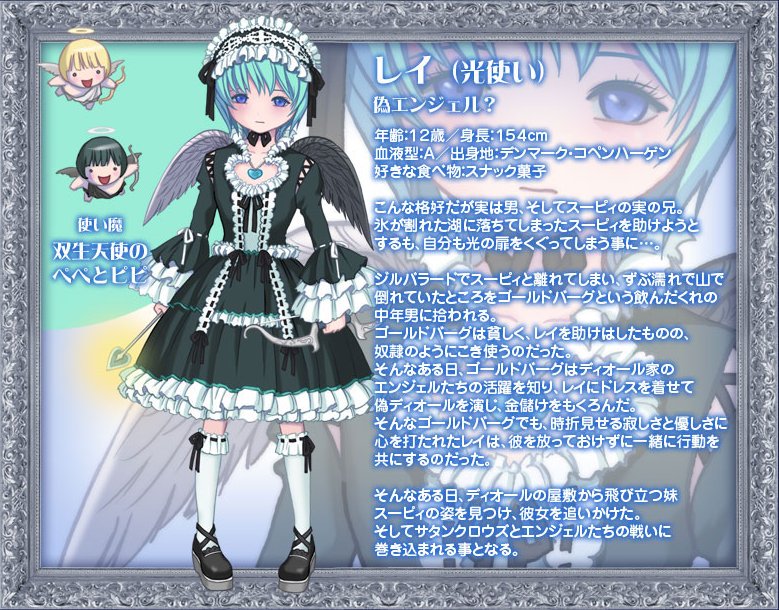 兄さんと言えばスーピィの実兄レイきゅん！ #兄さんの日 #デス