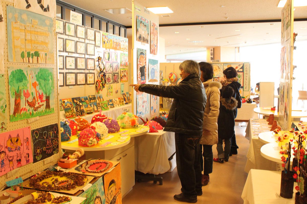 狭山市役所 特別支援学級 狭山特別支援学校の合同作品展 を開催します 子ども達の個性が光る作品をぜひご覧ください 日時 2月5日 金 9日 火 9時 17時 場所 中央公民館 T Co 8fyvoriboh T Co Cfv86rdcad 狭山市役所 特別支援学級 狭山特別支援学校の合同作品展 を開催します 子ども達の個性が光る作品をぜひご覧ください 日時 2月5日 金 9日 火 9時 17時 場所 中央公民館 T Co 8fyvoriboh T Co Cfv86rdcad