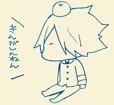 しばらくツイッター留守なので身内向けに描いた謹賀新年カイ王子置いておきます…。 