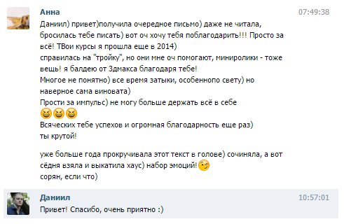 render_camp's tweet photo. Всегда безумно приятно получать реальный фидбек от вас! Это вдохновляет на новую работу. Спасибо! :) https://t.co/SAaDF4YTSk