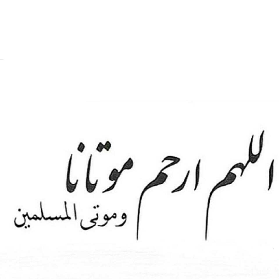 mm0hh10's tweet photo. @l_altoaimi @bosyzezo1 @fv34213 @3doalr5oom @Hifa62 @slimaneeddaoudi @Aummbander @GH200922 @mst_5 @taleen1122 https://t.co/xC3TDBXopV
