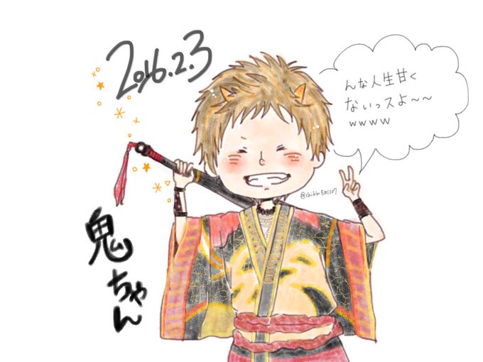 鬼ちゃんのtwitterイラスト検索結果 古い順 鬼ちゃんのtwitterイラスト検索結果 古い順
