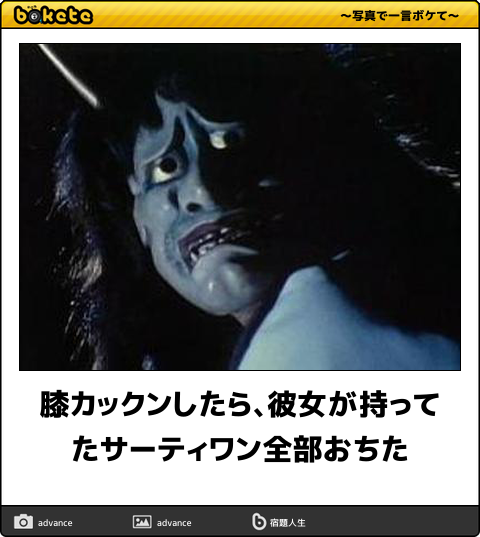 そのボタン押すなよ と言われて押した結果 今日の ボケて 2月11日 Togetter