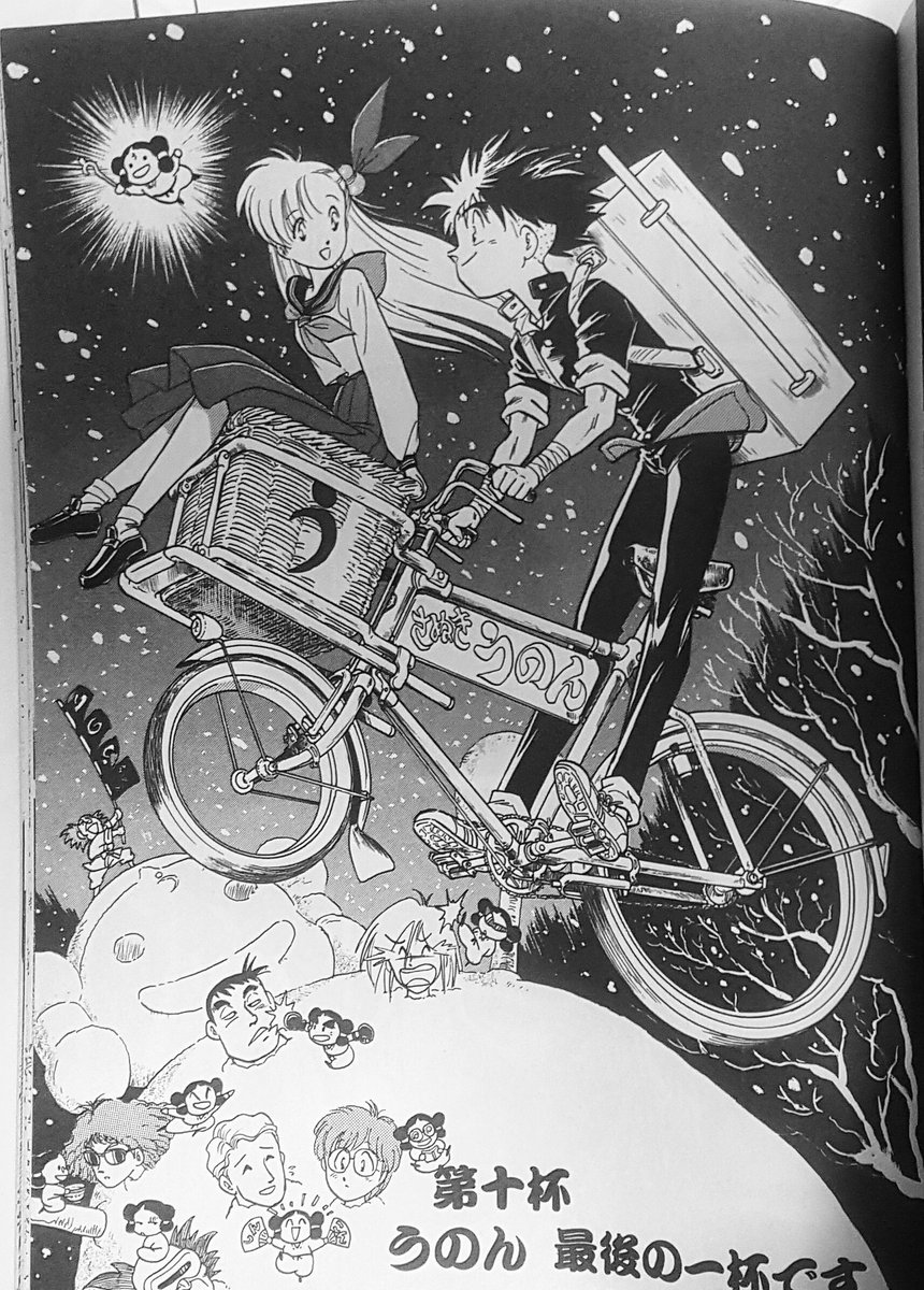 宮尾岳先生の自転車 ママチャリ の描き方講座 Togetter