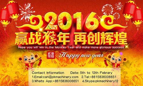 kewang808's tweet photo. Happy Spring  New years! https://t.co/cRcGhUrGa2