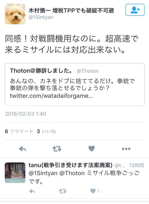 長谷川亮太さん の最近のツイート 1 Whotwi グラフィカルtwitter分析