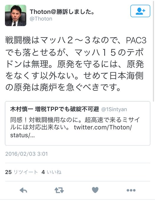 長谷川亮太 S Recent Tweets 2 Whotwi Graphical Twitter Analysis