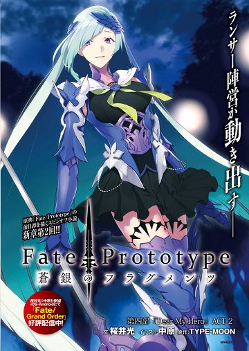 たにむー On Twitter ブリュンヒルデの宝具を見てリップを思い出したのは自分だけじゃないはず Fgo Fate Extra Ccc ブリュンヒルデ パッションリップ Https T Co Fbnct4v0wc
