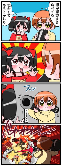 CaRfU-DUcAEGWsY.jpg:small