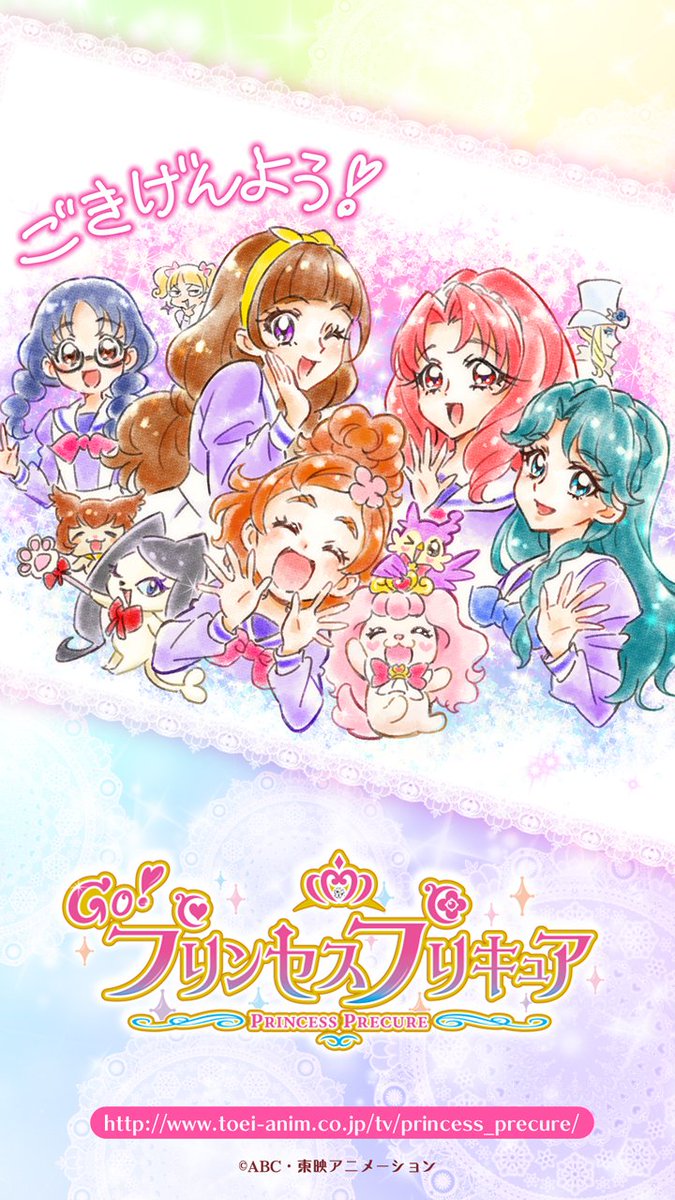 東映アニメーション公式 ｇｏ プリンセスプリキュア 2月の壁紙 Pc用 スマホ用 更新しました 詳細こちら T Co Ta4nhtpmzn Precure T Co Isy948jgss