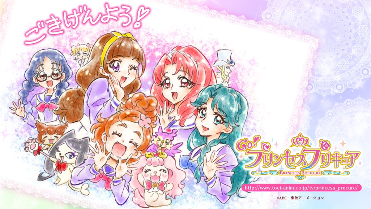 O Xrhsths 東映アニメーション公式 Sto Twitter ｇｏ プリンセスプリキュア 2月の壁紙 Pc用 スマホ用 更新しました 詳細こちら T Co Ta4nhtpmzn Precure T Co Isy948jgss