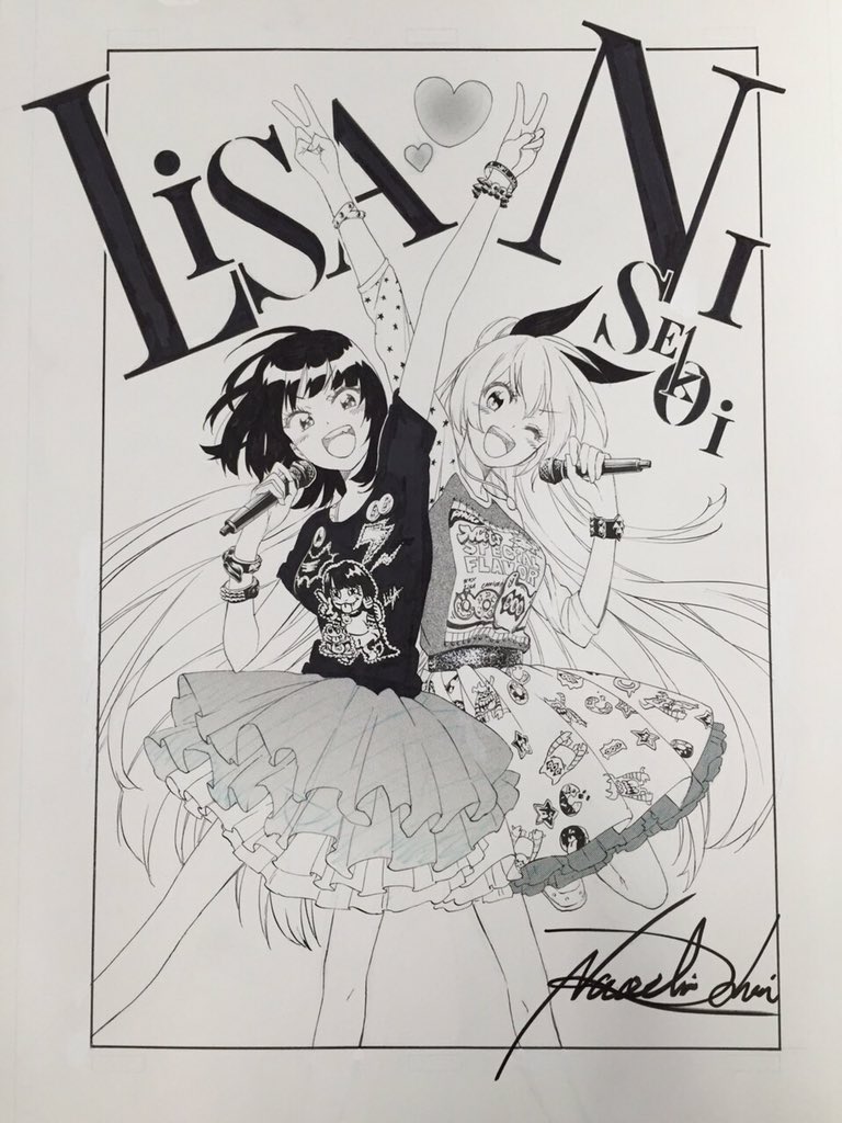 『ニセコイ』の古味直志先生が描いた「千棘とLisa」のイラストが可愛いと話題に！コメント